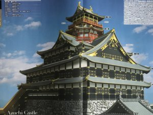安土城天守復元CG（『ワイド&パノラマ 日本の城 天守・櫓・門と御殿』より）