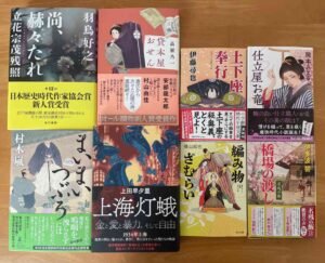 第12回日本歴史時代作家協会賞の各賞受賞作品